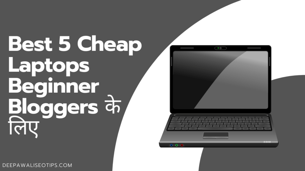 Best 5 Cheap Laptops for Beginner Bloggers 