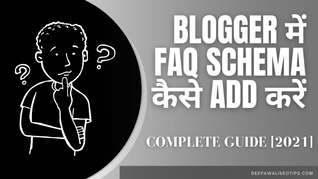 Blogger में FAQ Schema कैसे Add करें